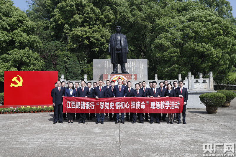红色摇篮培训