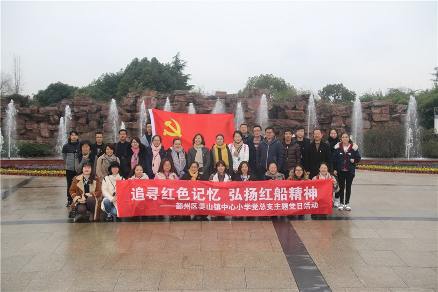 红色摇篮培训